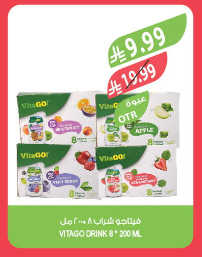 Apple available at المزرعة in مملكة العربية السعودية, السعودية, سعودية - القطيف‎