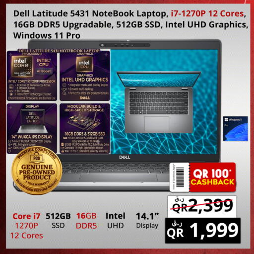 available at Prestige Computers in Qatar - Al Rayyan