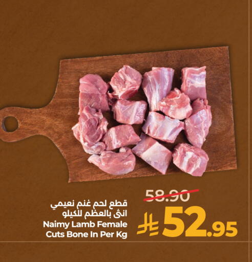 available at لولو هايبرماركت in مملكة العربية السعودية, السعودية, سعودية - الرياض