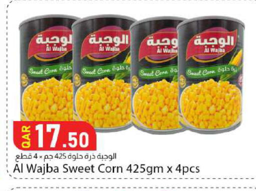 available at Dana Market in Qatar - Al Rayyan
