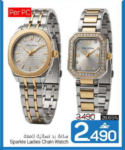 available at مارك & سايف in عُمان - صُحار‎