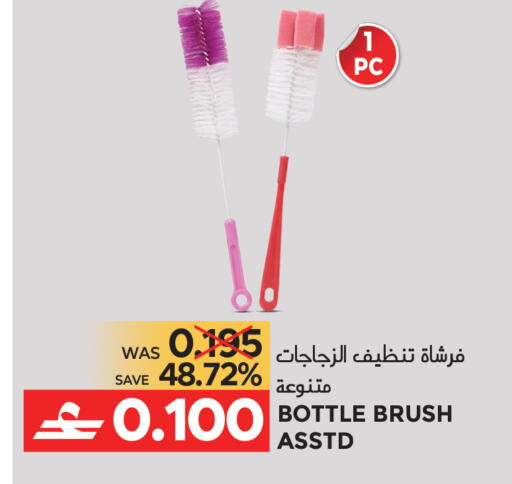 available at Dragon Gift Center in Oman - Muscat