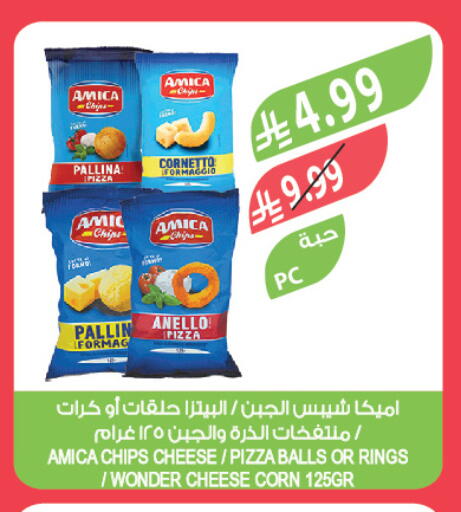 available at المزرعة in مملكة العربية السعودية, السعودية, سعودية - القطيف‎