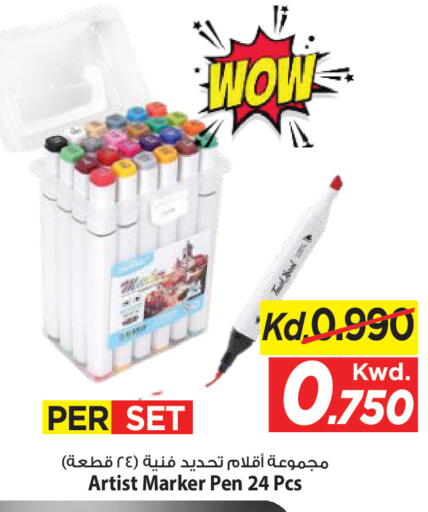 available at مارك & سايف in الكويت - مدينة الكويت