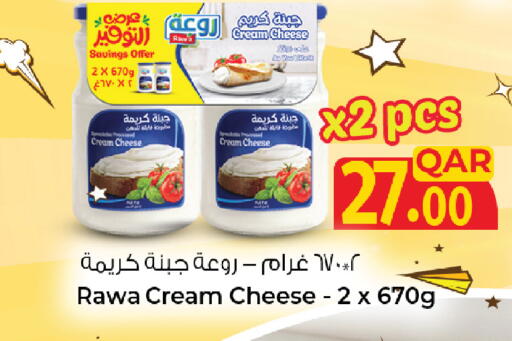 available at السعودية in قطر - أم صلال