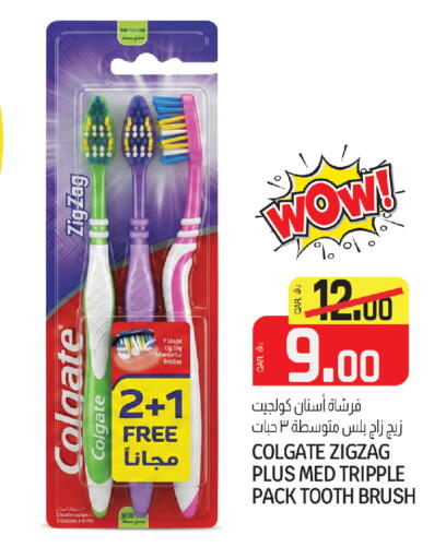 available at Saudia Hypermarket in Qatar - Al Daayen