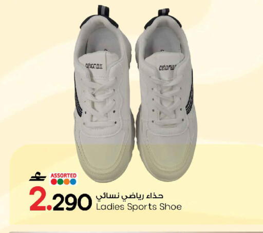 available at مارك & سايف in عُمان - مسقط‎