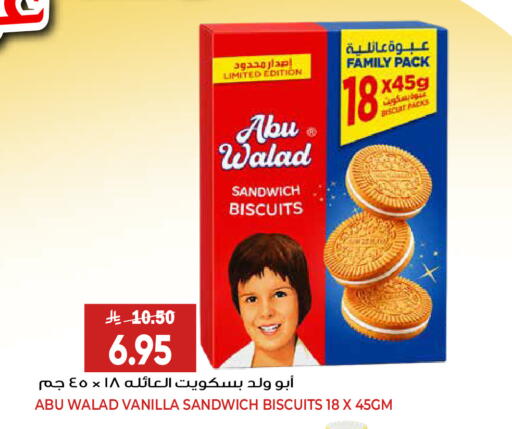 Vanilla available at Grand Hyper in KSA, Saudi Arabia, Saudi - Riyadh