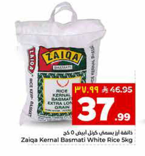 available at هايبر الوفاء in مملكة العربية السعودية, السعودية, سعودية - جدة
