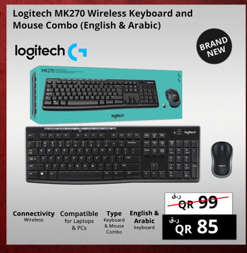 available at Prestige Computers in Qatar - Al Daayen