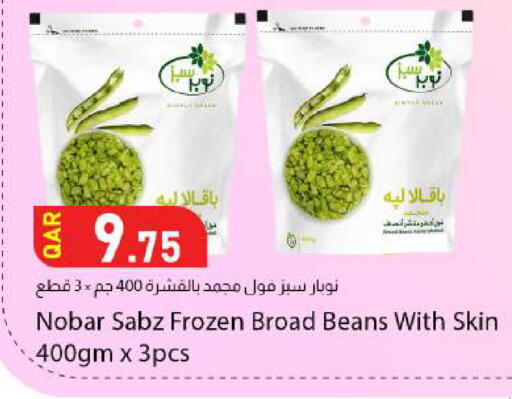 available at دانا ماركت in قطر - الشمال
