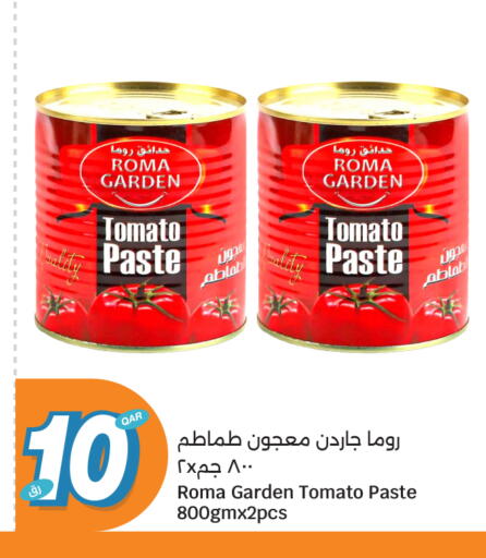 Tomato available at سيتي هايبرماركت in قطر - الضعاين