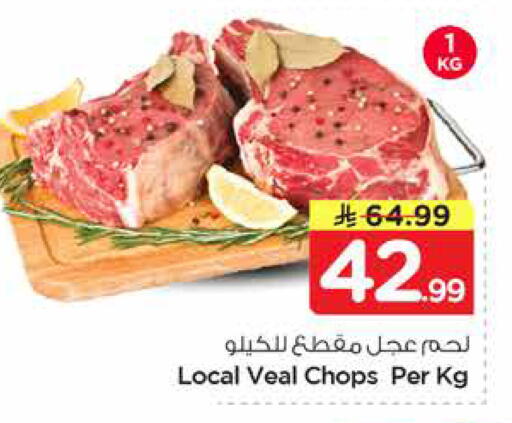 available at نستو in مملكة العربية السعودية, السعودية, سعودية - الأحساء‎