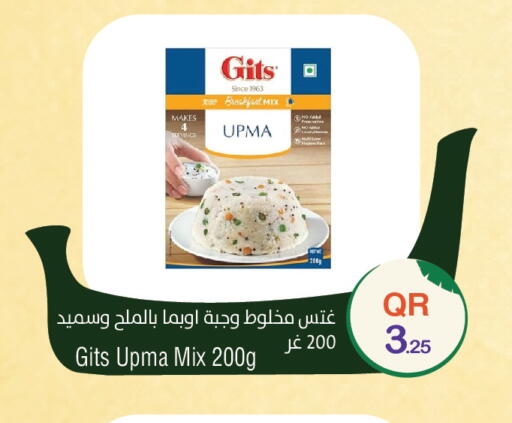 available at ميغا مارت in قطر - الدوحة