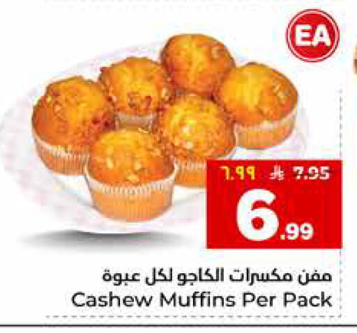 available at Hyper Al Wafa in KSA, Saudi Arabia, Saudi - Mecca