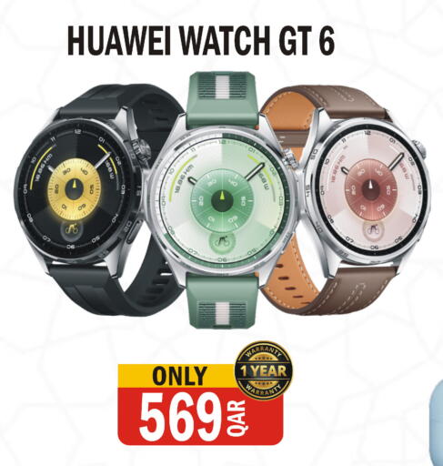 available at البلدي اليوم in قطر - الريان