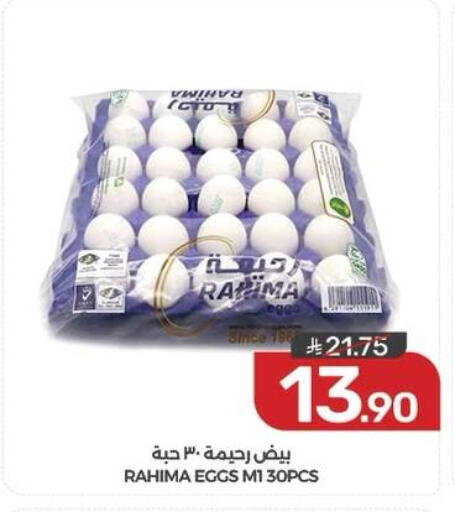 available at  مـزايــا in مملكة العربية السعودية, السعودية, سعودية - القطيف‎