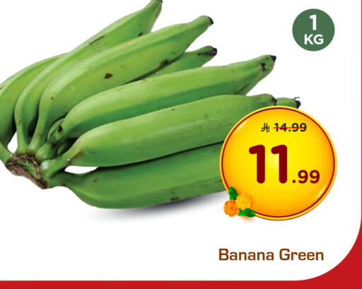 Banana available at Hyper Al Wafa in KSA, Saudi Arabia, Saudi - Al-Kharj