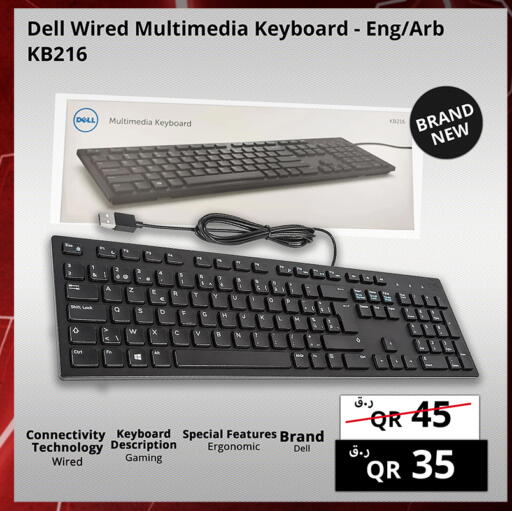 available at Prestige Computers in Qatar - Al Khor