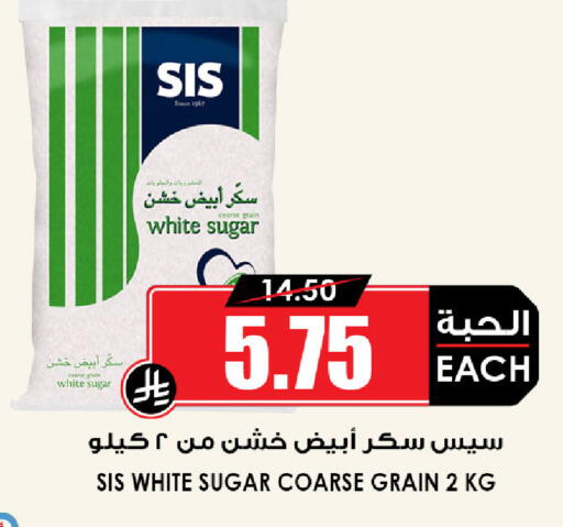 available at أسواق النخبة in مملكة العربية السعودية, السعودية, سعودية - خميس مشيط