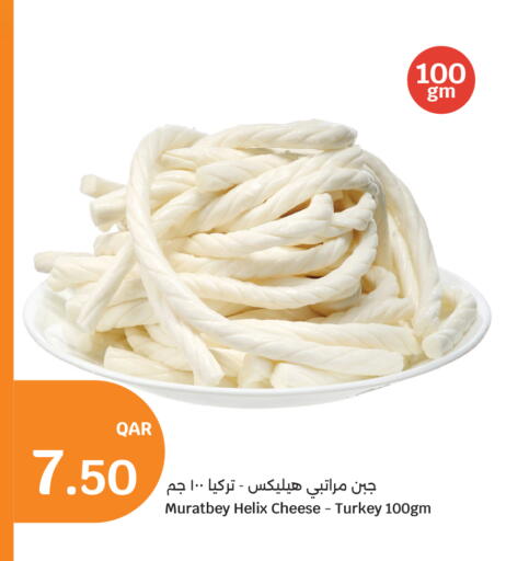 available at سيتي هايبرماركت in قطر - الضعاين