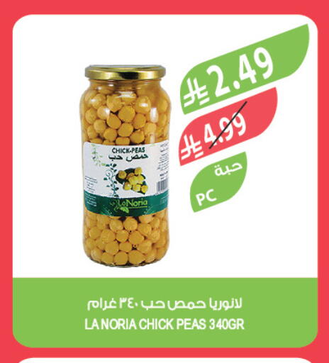 Peas available at المزرعة in مملكة العربية السعودية, السعودية, سعودية - الرياض