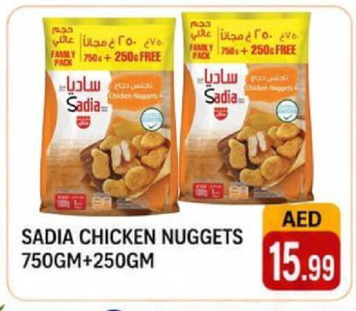 available at Rawabi Market Ajman in UAE - Sharjah / Ajman