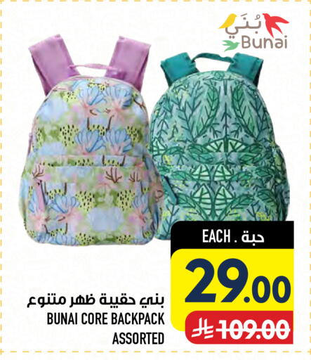 available at أبراج هايبر ماركت in مملكة العربية السعودية, السعودية, سعودية - مكة المكرمة
