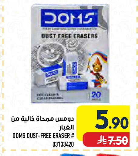 available at أبراج هايبر ماركت in مملكة العربية السعودية, السعودية, سعودية - مكة المكرمة