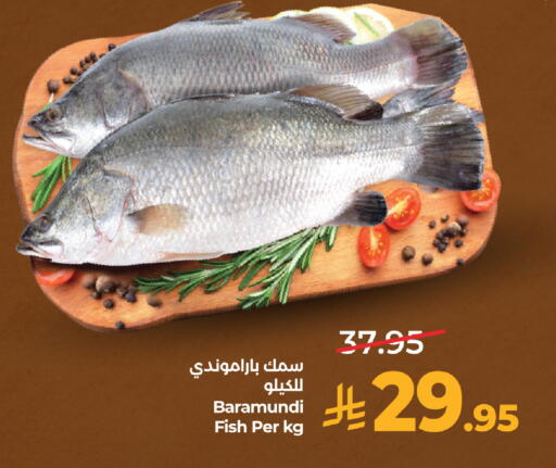 available at لولو هايبرماركت in مملكة العربية السعودية, السعودية, سعودية - خميس مشيط