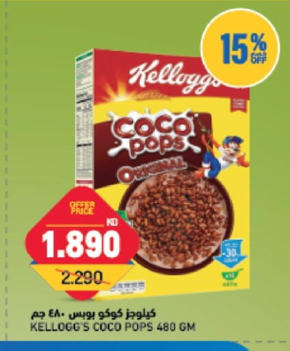 available at Gulfmart in Kuwait - Kuwait City