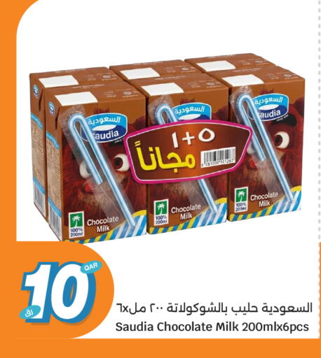 available at سيتي هايبرماركت in قطر - الشمال