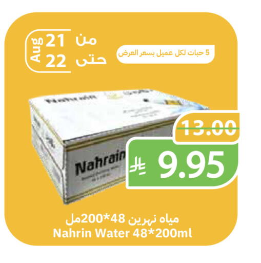 available at Qateba Markets in KSA, Saudi Arabia, Saudi - Buraidah