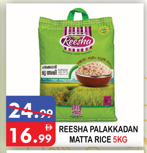 available at يونايتد هيبر ماركت in الإمارات العربية المتحدة , الامارات - دبي