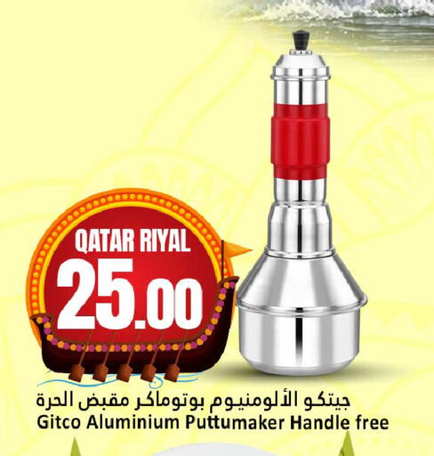 available at Dana Hypermarket in Qatar - Umm Salal