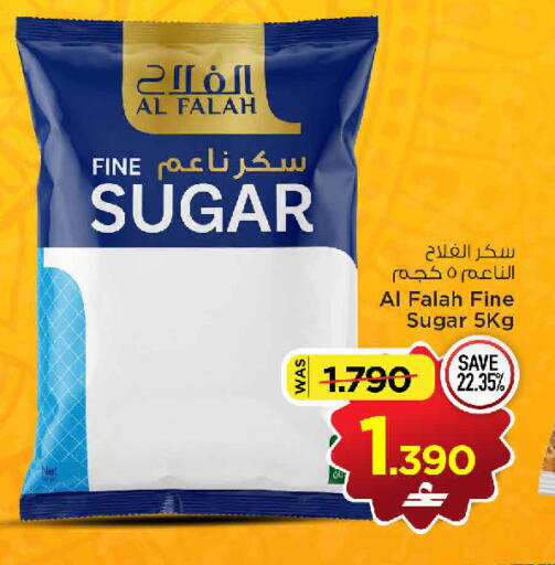 available at مارك & سايف in عُمان - مسقط‎