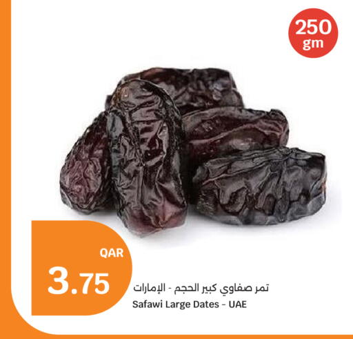 available at سيتي هايبرماركت in قطر - الضعاين