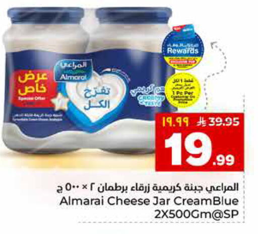 available at هايبر الوفاء in مملكة العربية السعودية, السعودية, سعودية - الرياض