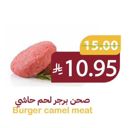 available at أسواق قاطبة in مملكة العربية السعودية, السعودية, سعودية - بريدة