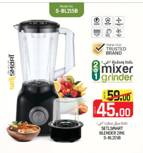 available at Saudia Hypermarket in Qatar - Al-Shahaniya