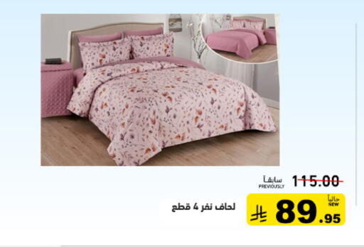 available at أسواق رامز in مملكة العربية السعودية, السعودية, سعودية - الرياض