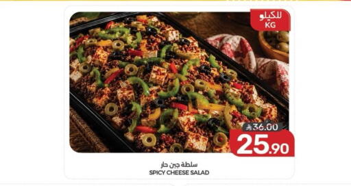 available at  مـزايــا in مملكة العربية السعودية, السعودية, سعودية - القطيف‎