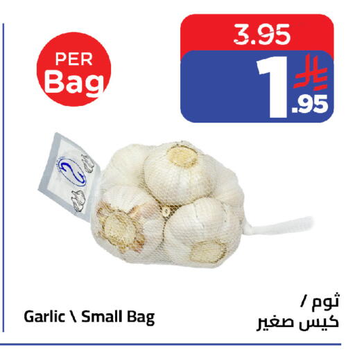 Garlic available at وهج مارت in مملكة العربية السعودية, السعودية, سعودية - جدة