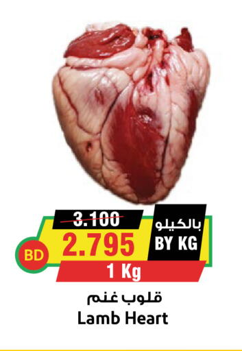 available at أسواق النخبة in البحرين
