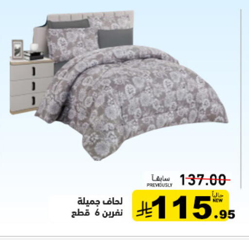 available at أسواق رامز in مملكة العربية السعودية, السعودية, سعودية - القطيف‎