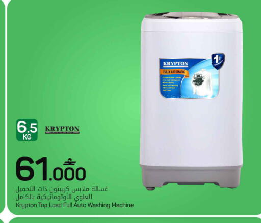 available at مارك & سايف in عُمان - صُحار‎