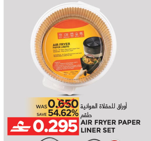 available at Dragon Gift Center in Oman - Muscat