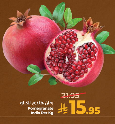 Pomegranate from India available at لولو هايبرماركت in مملكة العربية السعودية, السعودية, سعودية - عنيزة