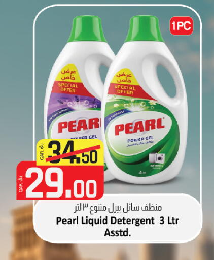 Pear available at Saudia Hypermarket in Qatar - Al Daayen
