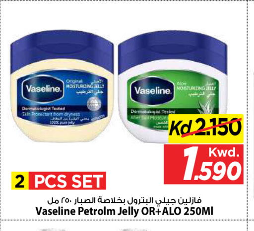 available at Mark & Save in Kuwait - Kuwait City
